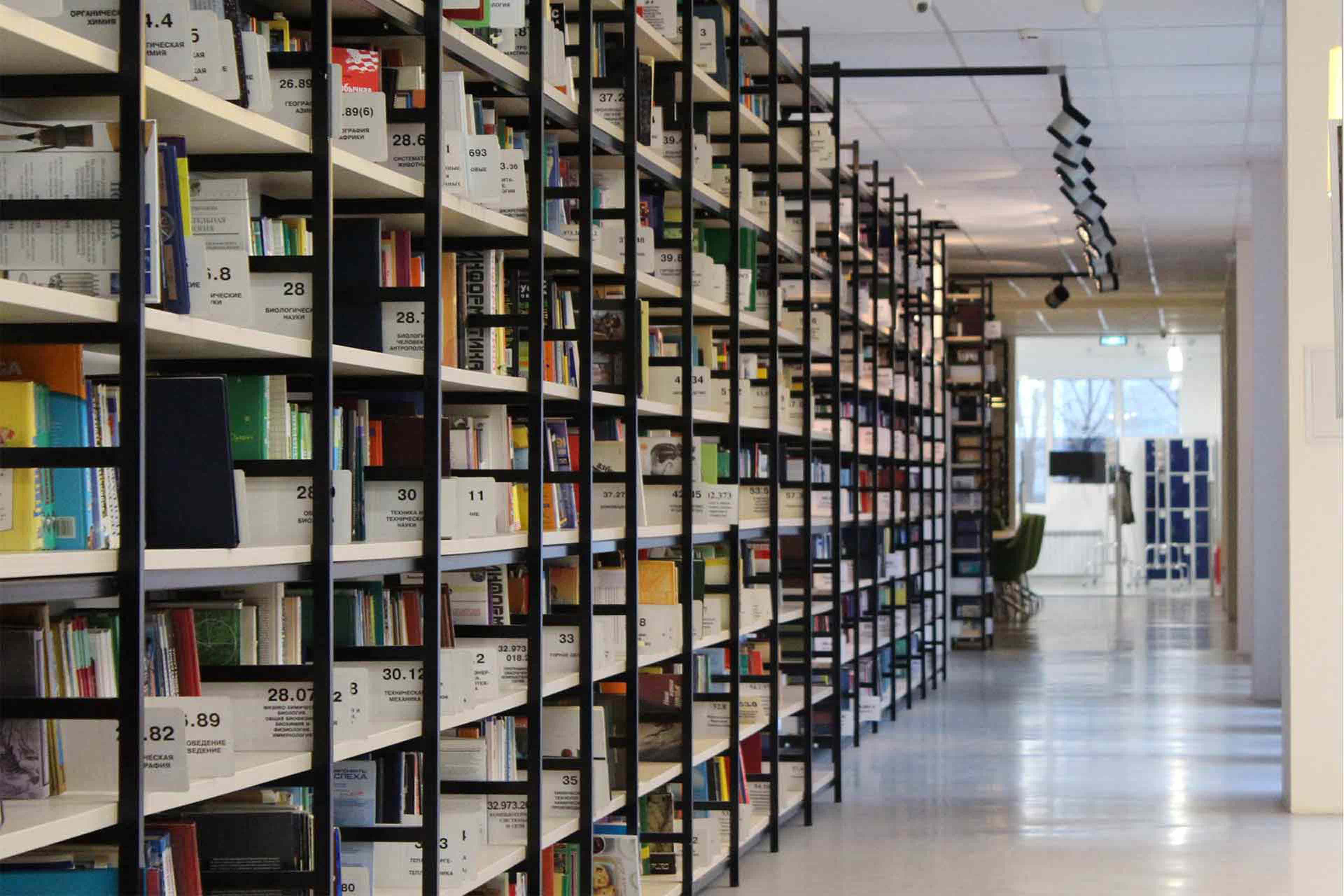 Records Management